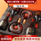 歌瑞安 法国进口14度蜡封红酒赤霞珠干红葡萄酒XO白兰地红洋组合整箱装