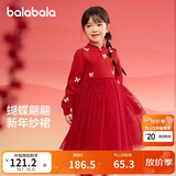 巴拉巴拉童装女童连衣裙儿童裙子针织网纱春装公主裙新年209125111001