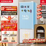 康佳（KONKA）183升两双二门小冰箱小型家用出租房办公室宿舍小冰箱节能省电低音白色BCD-183GB2SU