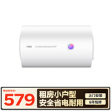 万家乐H111B(S)小户型 安全耐用 速热不跳闸 储水式家用租房卫生间洗澡 上门安装 80升电热水器