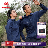 猛犸象（MAMMUT）小冰象Glider Light Pertex 男女款轻薄透汽皮肤衣 深海蓝色 L