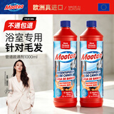膜太（MOOTAA）欧洲进口升级版卫浴专用管道疏通剂1000ml*2