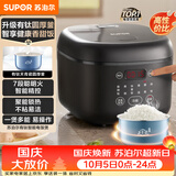苏泊尔（SUPOR）电饭煲2-3人小容量3升天青瓷有钛电饭锅家用多功能煮饭煮粥智能预约电饭煲【新品】SF30FC1083