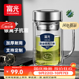 富光高硼硅玻璃杯男士茶水分离双层加厚带把手大容量水杯子办公泡茶用