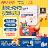 海氏海诺医用碘伏棉棒医用碘伏消毒液棉签棒棉球20支装独立包装