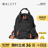 莱夫轻羽包徒步小背包户外登山包旅游轻便双肩包运动通勤书包生日礼物