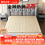 意米之恋实木床板折叠木板加厚硬板床垫护腰护脊 长边折叠 1.8m*2m MBC-06