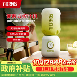 膳魔师（THERMOS）无线便携式榨汁机 榨汁杯家用多功能小型电动奶昔机随身旅行迷你果汁机 EHA-2214A-BG