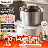 小熊（Bear）和面机3.5L 揉面机厨师机 全自动家用多功能智能活面搅面机 面包面粉发酵醒面一体 HMJ-D35P1