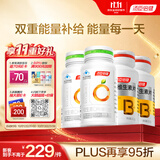 汤臣倍健维生素b120片+维生素c240片vcb族12烟酰胺叶酸片复合女士