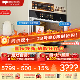 德普凯信（Depelec）高定TD55M无缝陶瓷内胆蒸烤箱一体机8.57寸彩膜屏500+云菜谱玻璃纤维棉全包TD55M