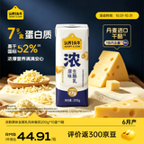 认养一头牛浓酸奶芝士7g/盒蛋白100%生牛乳发酵京东自营整箱送礼酸奶