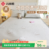 洁丽雅（Grace）A类单凉席冰豆豆凉席夏季空调软席学生宿舍可水洗90*200cm小熊咖
