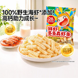窝小芽【89选10件】儿童零食婴幼儿有机米饼泡芙溶豆饼干鳕鱼肠奶片零食 鲜虾多多虾条【2袋】