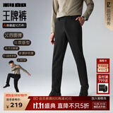 利郎休闲裤男四面弹裤子男中腰小脚裤弹力修身易打理商务男裤 黑色-长裤 早秋款-抑菌抑味 G6QXK00102 34 (175/86A)
