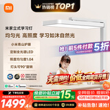 米家立式学习灯小米青山护眼大路灯台灯具儿童学习全光谱智能落地