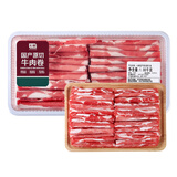 国产原切肥牛卷1kg
