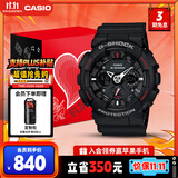 卡西欧（CASIO）手表男士G-SHOCK运动电子学生日韩表礼盒款送男友礼物GA-120-1A