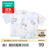 全棉时代2件新生婴儿和袍睡衣男女幼童满月宝宝连体衣和尚服秋冬抗菌四季 雾灰蓝+云中游乐园 (短款) 66cm （适合3-6个月）