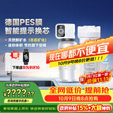3M净水器家用净水机小甜矿0废水直饮厨下智能3L/分大流量6000升处理量1200GSW50