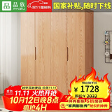 品族全实木衣柜橡木家用出租房平开门原木风收纳储物YG-66 0.8米两门A