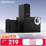 漫步者（EDIFIER） R206BT 多媒体蓝牙音箱 电脑音响立体声U盘播放2.1声道低音炮 黑色