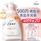 多芬沐浴泡泡400g 白桃果香 男女持久留香沐浴露 洁面可用