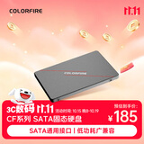 七彩虹（Colorful）240GB SSD固态硬盘 SATA3.0接口 镭风CF500系列 热销款