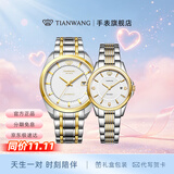 天王（TIAN WANG）手表男士机械表经典大气钢带防水腕表品牌国表生日礼物送爸爸5825 【18K金LOGO对表】5825男机械+3731女石英