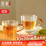 雅集苏窗锤纹品茶杯耐热主人杯喝茶杯品茶杯2只带把手杯加厚130ml
