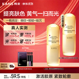韩束金蛮腰胶原精粹液30ml抗皱紧致淡纹补水保湿面部买正送正女送妈妈