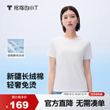 拇指白小T三代水云棉凉感T恤短袖夏季男女士百搭免烫上衣 皓白女 L