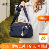 莱夫女士斜挎包时尚枕头包轻便百搭妈妈包休闲逛街单肩包生日礼物