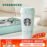 星巴克（Starbucks）春日晴空系列格纹款不锈钢保温杯500ml保温杯咖啡杯男女节日礼物
