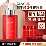 玉兰油（OLAY）大红瓶精华水250ml保湿抗皱紧致爽肤水护肤品生日礼物送女友