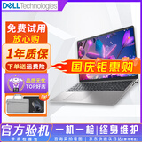 戴尔DELL 二手笔记本电脑 灵越成就14/15.6寸轻薄本 编程设计制图商务办公本独显 95新i5-7200 16G+512G固态多开办公