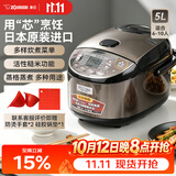 象印（ZO JIRUSHI）日本进口电饭锅微电脑家用电饭煲预约定时蒸格蒸煮黑内釜内胆不粘锅5L（6-10人）