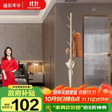 溢彩年华 金属衣帽架落地立式挂衣服架子卧室简易挂包架转角衣架5062-GDB