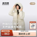 波司登（BOSIDENG）女款羽绒服90绒加厚立领宽松中长款大毛领商场同款外套 珠光米|7F87 M 165/88A 体重约120-140斤