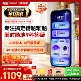 有道AI答疑笔Space X【理科神器】词典笔英语点读笔小初高全科学习数学神器翻译笔学习机听力宝 wifi版