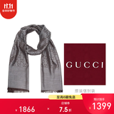 GUCCI 古驰 Gucci围巾 女士双G印花羊毛围巾 拿铁灰 165904 3G646 1264