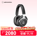 铁三角（Audio-technica）ATH-M70X 高端专业录音头戴式耳机 高度声音还原 节日礼物