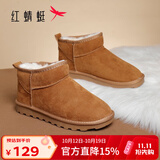 红蜻蜓雪地靴新款加厚保暖短筒靴时尚百搭女士短靴休闲女靴WLC43470 棕色 36