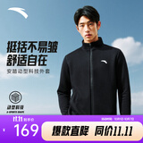 安踏运动外套男秋冬季针织立领商务行政夹克男士休闲开衫卫衣男装上衣 【常规款】基础黑7707-1 L (175) 建议120-140斤