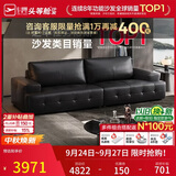 芝华仕（CHEERS）劳伦斯真皮艺沙发客厅2026新款小户型芝华士3139黑三人位