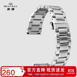 海鸥（SEAGULL）手表 机械表钢表带 20#通用头例钢带[钢色]