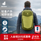 DEUTER登山包 速特户外双肩背包 男女轻便带袋鼠仓探险小背包椴花黄-21L