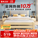意米之恋实木床双人床软包卧室单人床【包安装】1.8m*2m*40cm高满铺 RB010