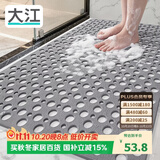 大江TPE浴室防滑垫老人洗澡防摔地垫淋浴房卫生间专用防滑垫60x90cm