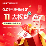顾家家居双11服务特权凭证【单拍不发货】 凭证